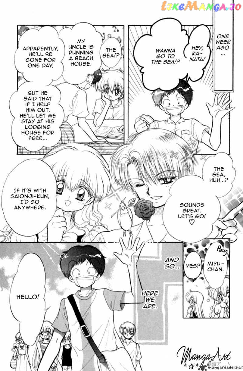 Daa! Daa! Daa! - Manga chapter 39 - page 4