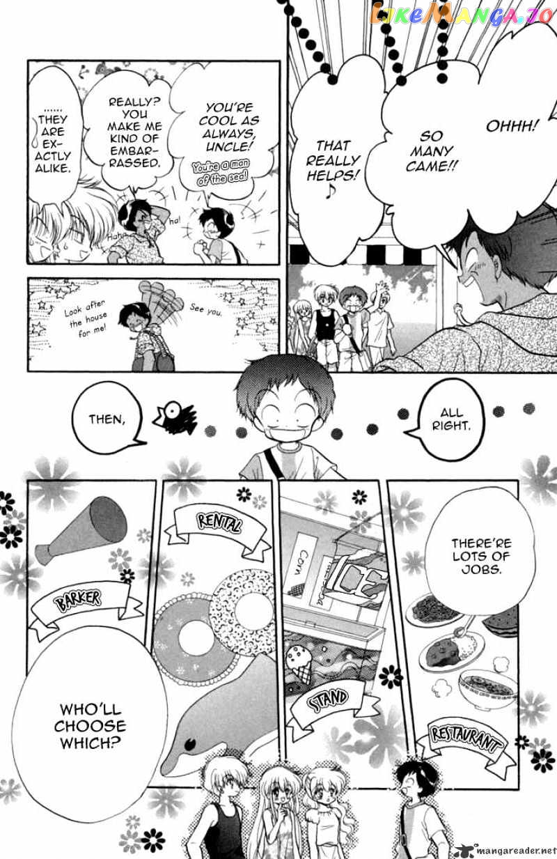Daa! Daa! Daa! - Manga chapter 39 - page 5
