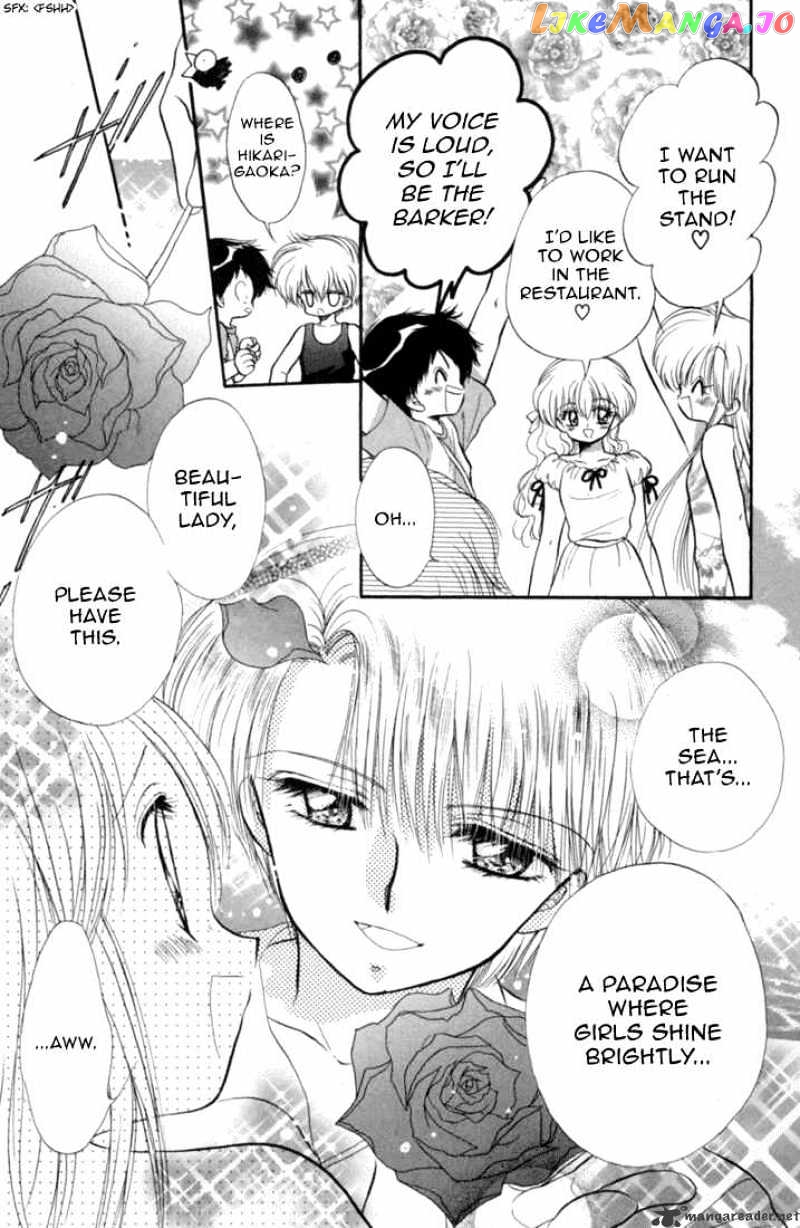 Daa! Daa! Daa! - Manga chapter 39 - page 6