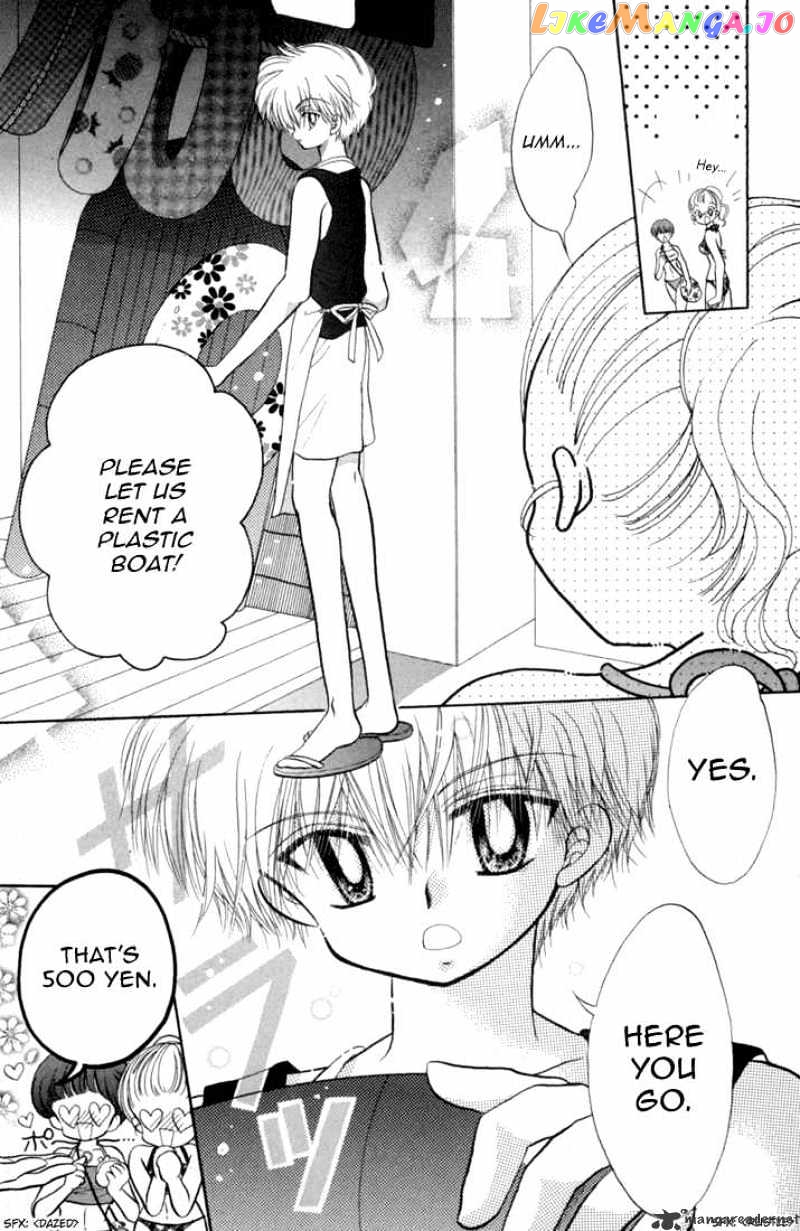 Daa! Daa! Daa! - Manga chapter 39 - page 8