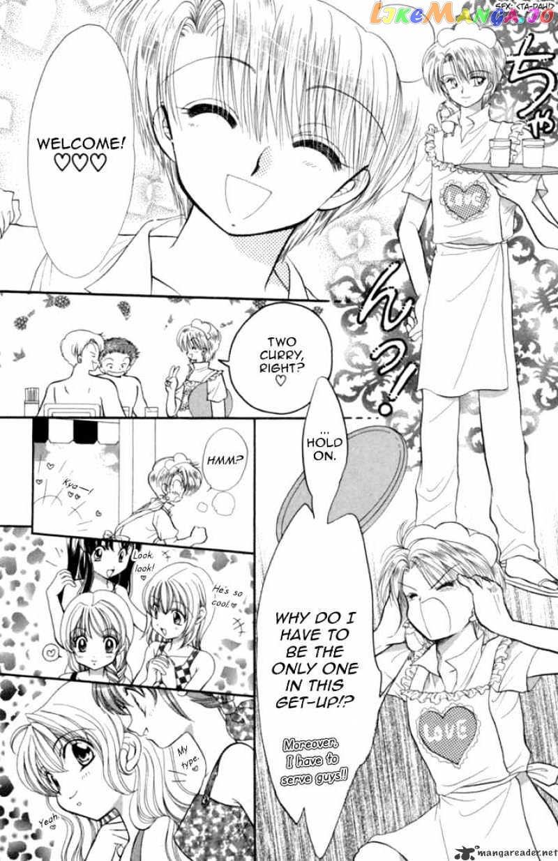 Daa! Daa! Daa! - Manga chapter 39 - page 9