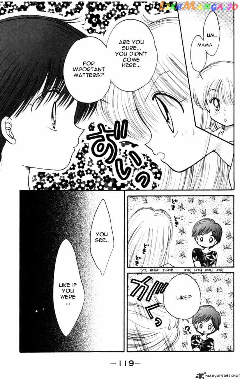 Daa! Daa! Daa! - Manga chapter 9 - page 13