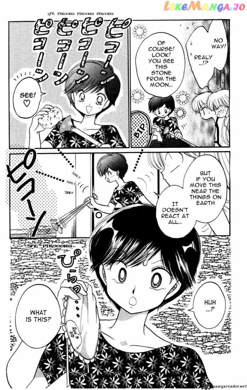 Daa! Daa! Daa! - Manga chapter 9 - page 16