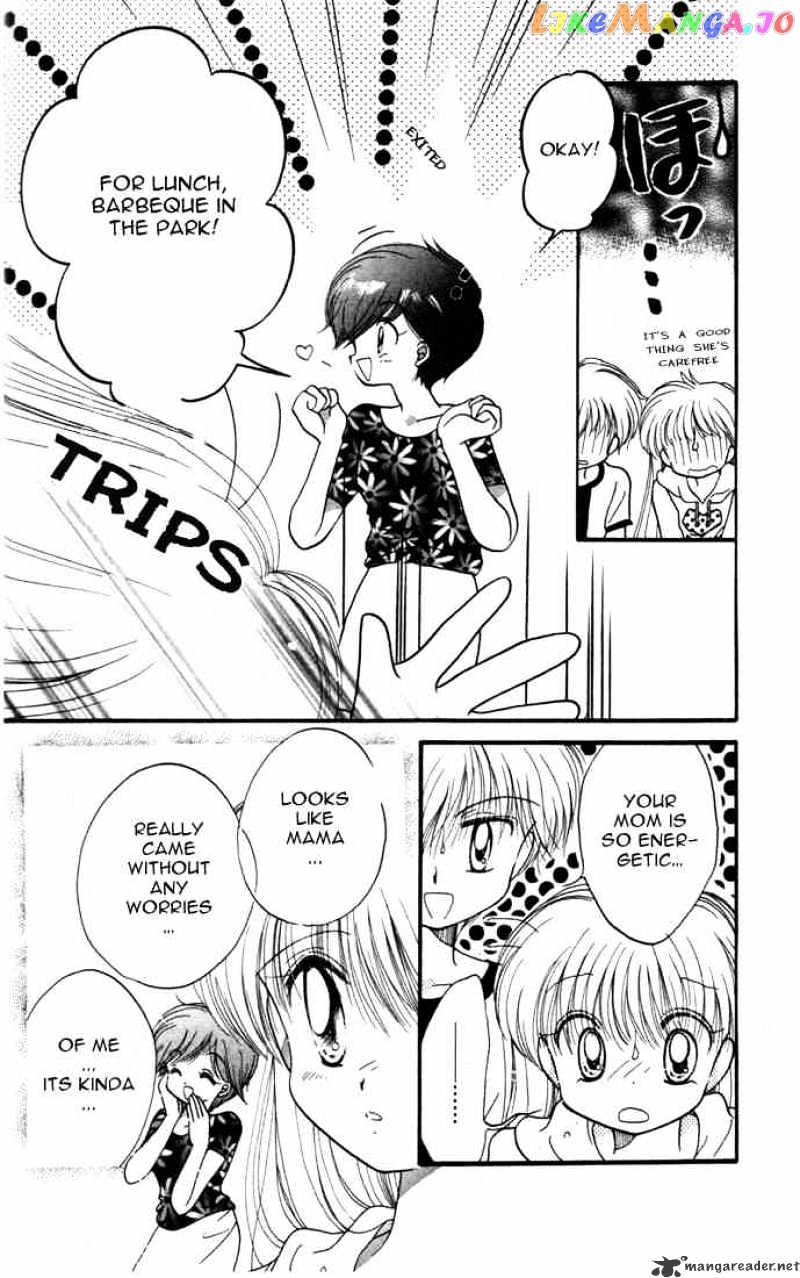 Daa! Daa! Daa! - Manga chapter 9 - page 18