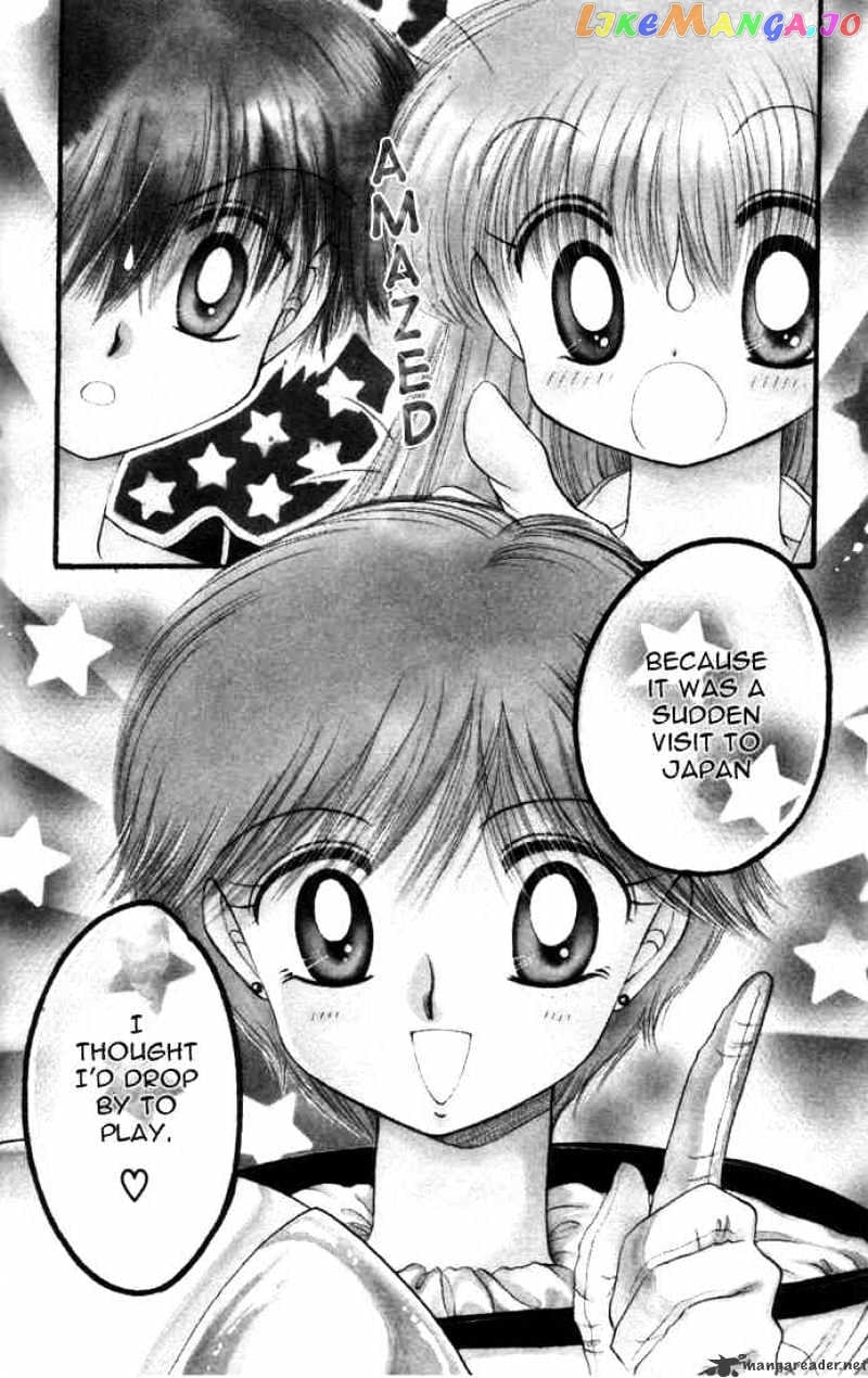 Daa! Daa! Daa! - Manga chapter 9 - page 2