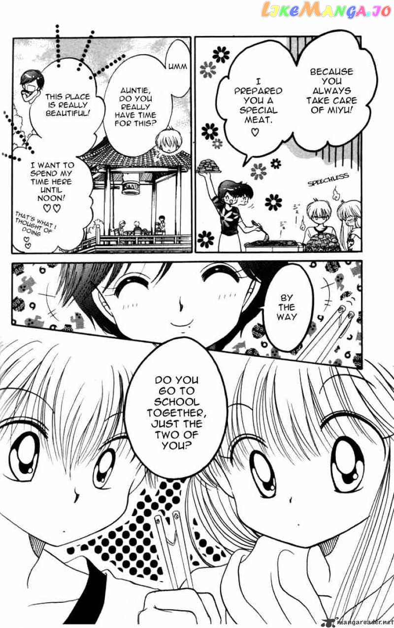 Daa! Daa! Daa! - Manga chapter 9 - page 20