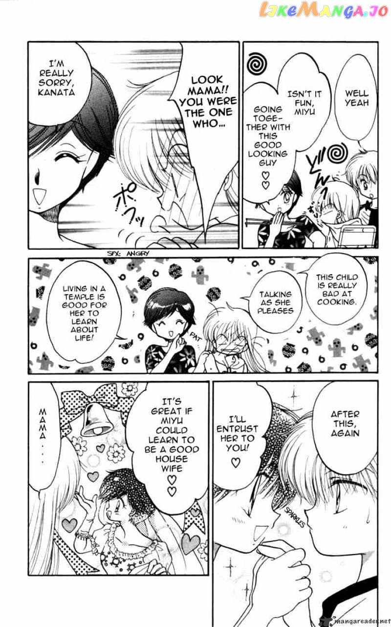 Daa! Daa! Daa! - Manga chapter 9 - page 21