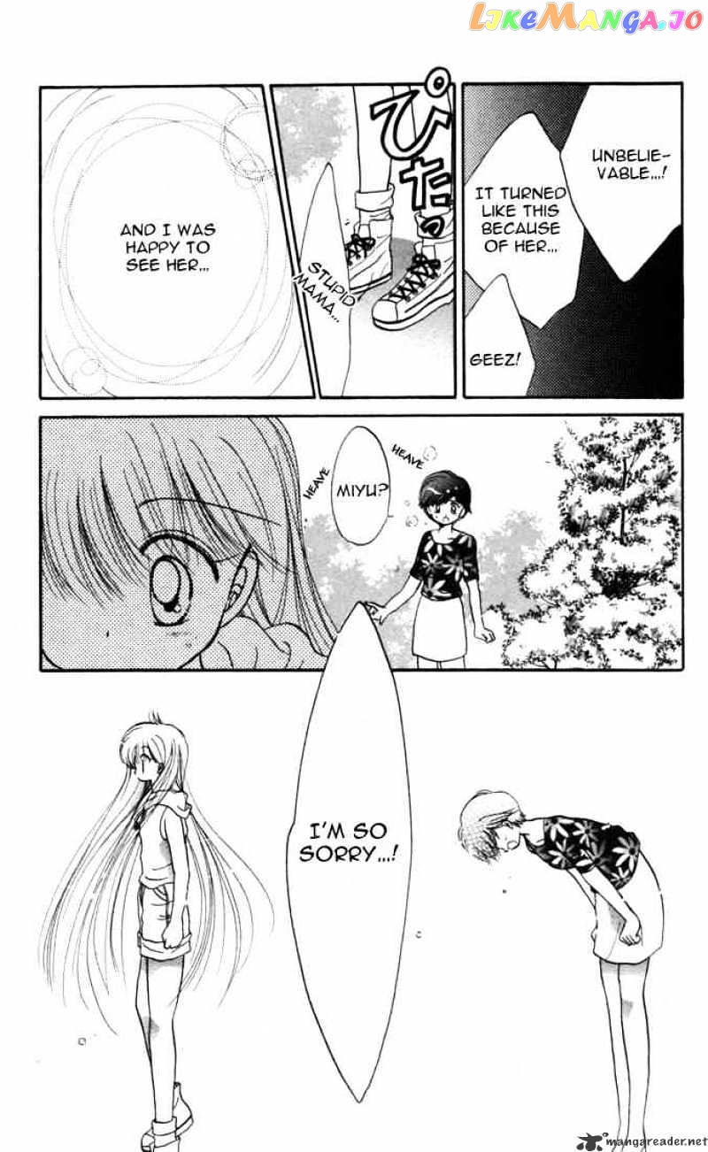 Daa! Daa! Daa! - Manga chapter 9 - page 29
