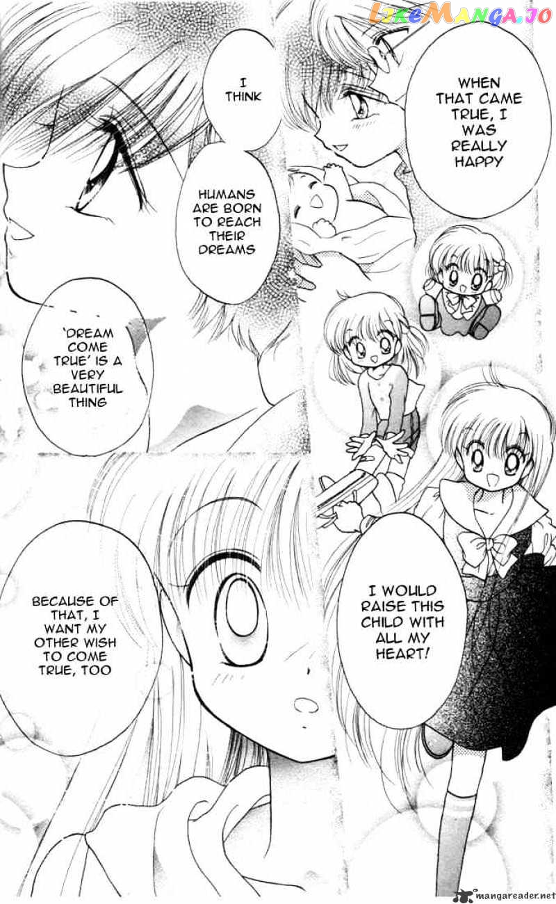 Daa! Daa! Daa! - Manga chapter 9 - page 32