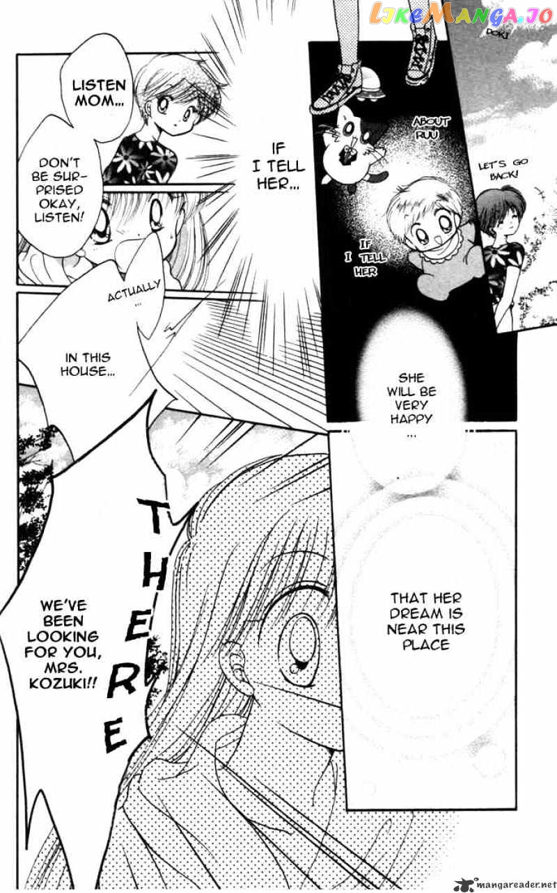 Daa! Daa! Daa! - Manga chapter 9 - page 34