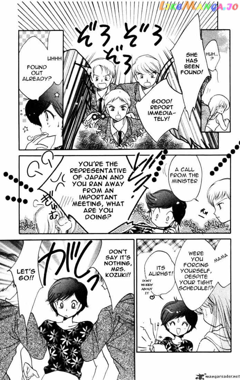 Daa! Daa! Daa! - Manga chapter 9 - page 35