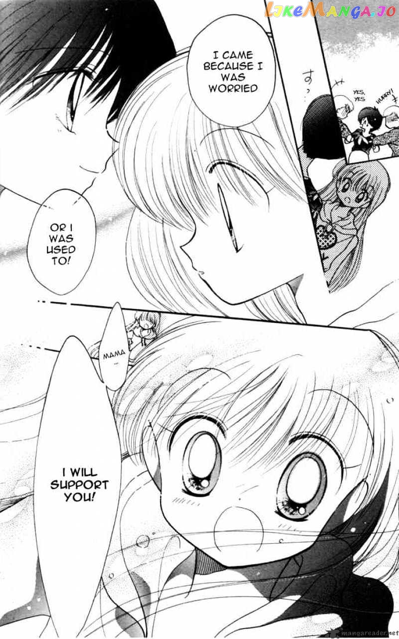 Daa! Daa! Daa! - Manga chapter 9 - page 36