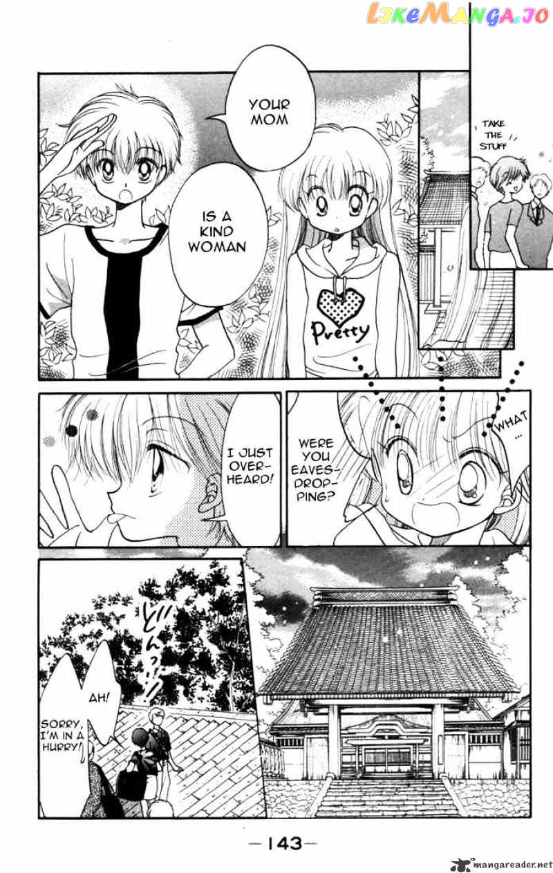Daa! Daa! Daa! - Manga chapter 9 - page 37