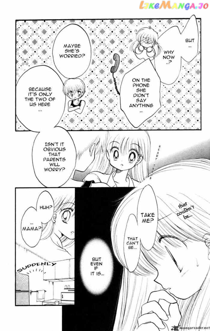 Daa! Daa! Daa! - Manga chapter 9 - page 5