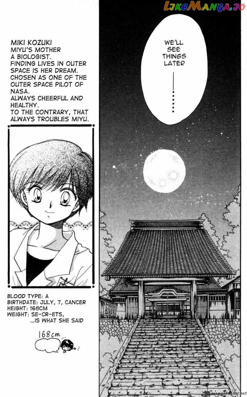 Daa! Daa! Daa! - Manga chapter 9 - page 7