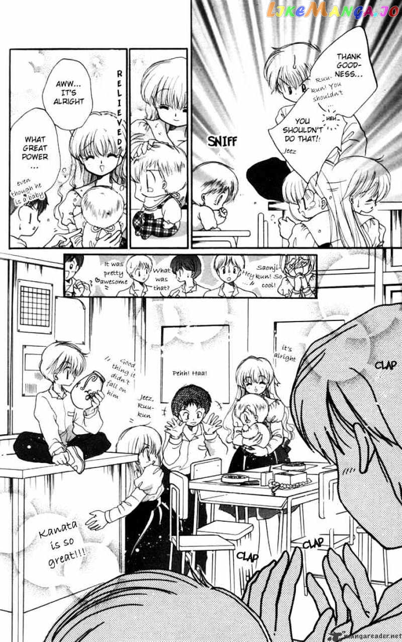 Daa! Daa! Daa! - Manga chapter 10 - page 32