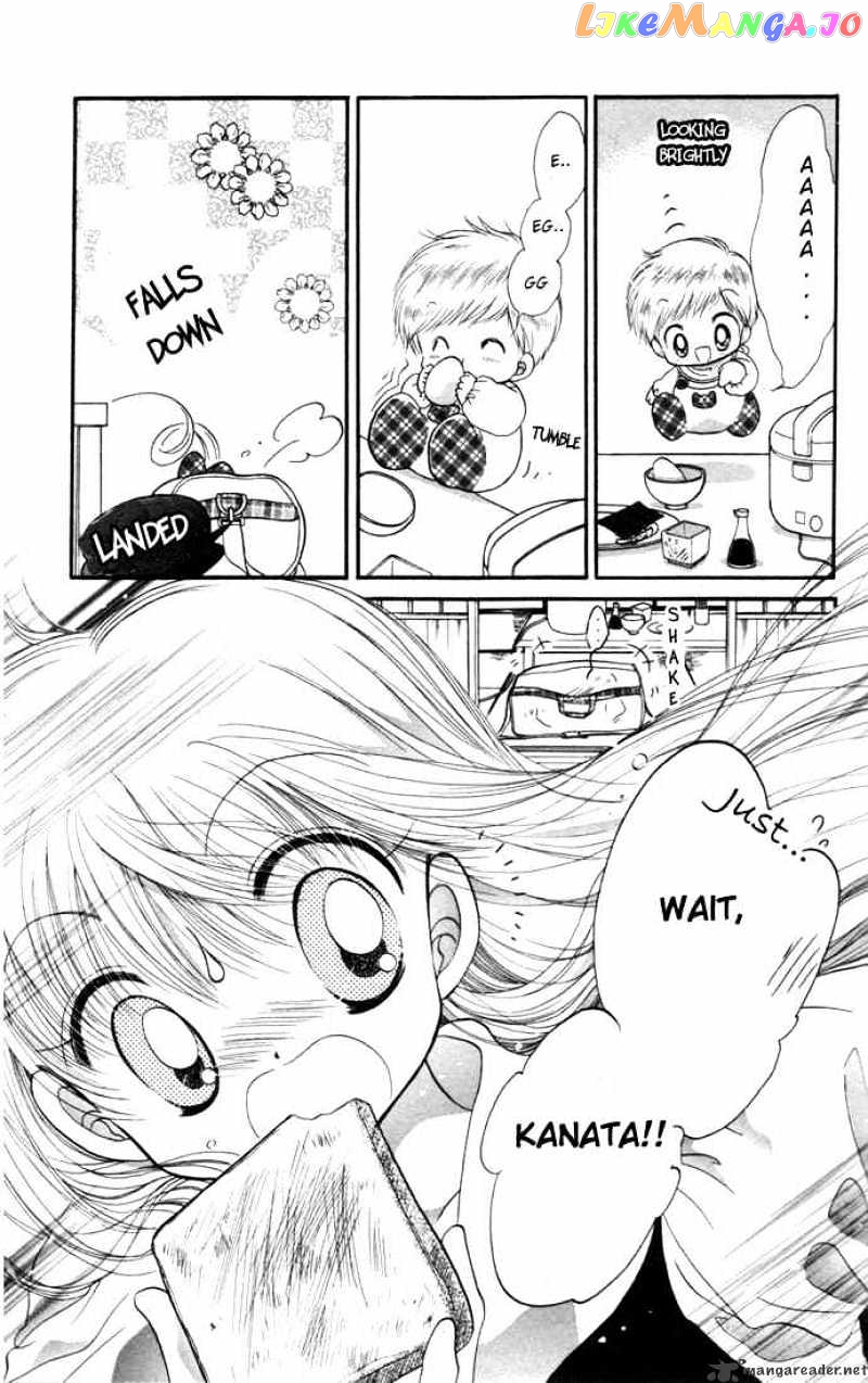 Daa! Daa! Daa! - Manga chapter 10 - page 5