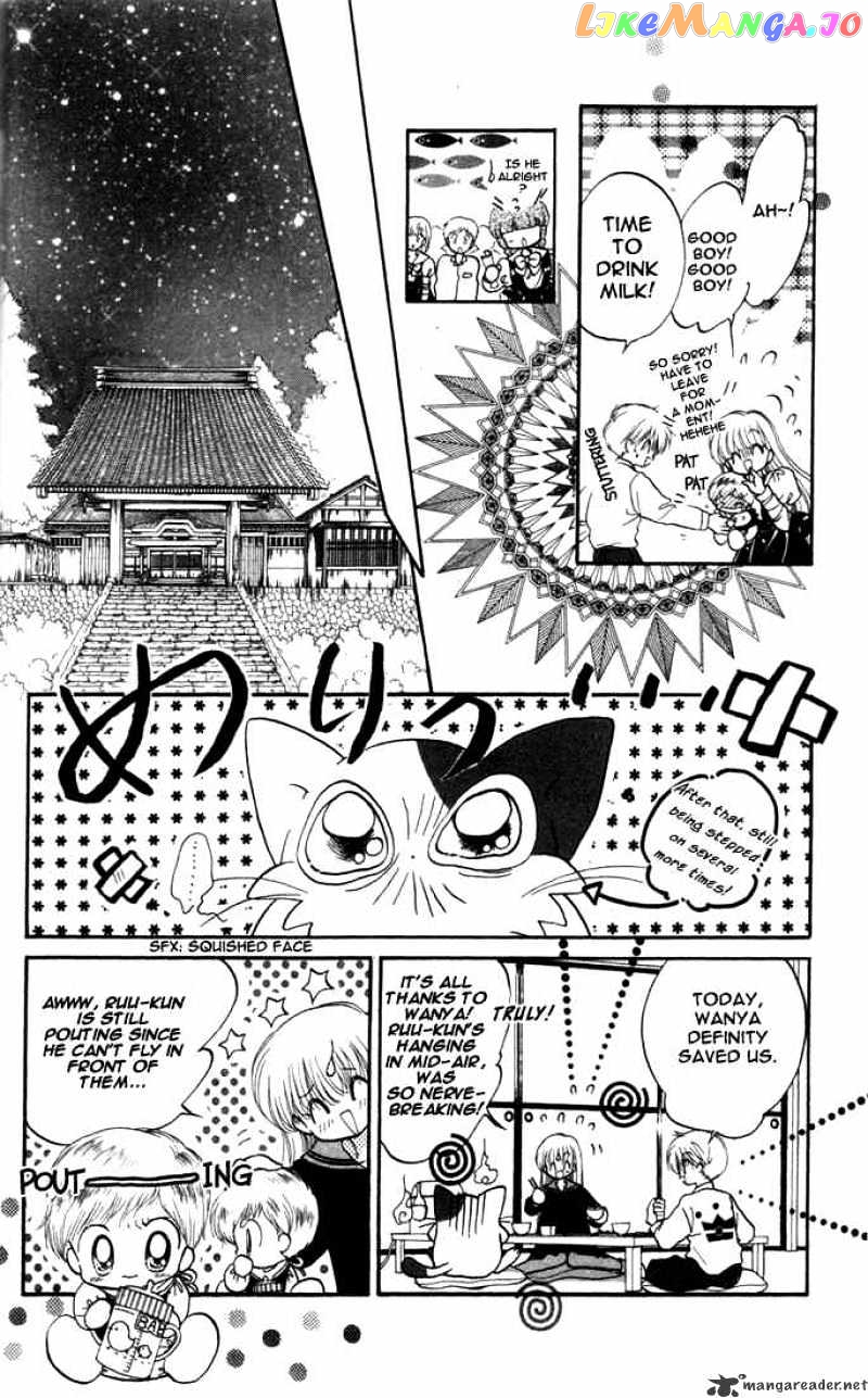 Daa! Daa! Daa! - Manga chapter 11 - page 16