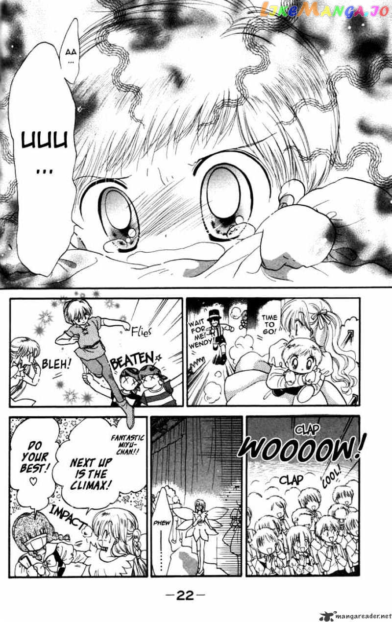 Daa! Daa! Daa! - Manga chapter 11 - page 21