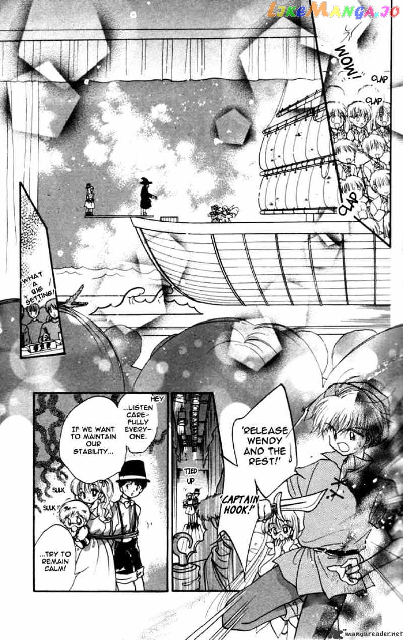 Daa! Daa! Daa! - Manga chapter 11 - page 22