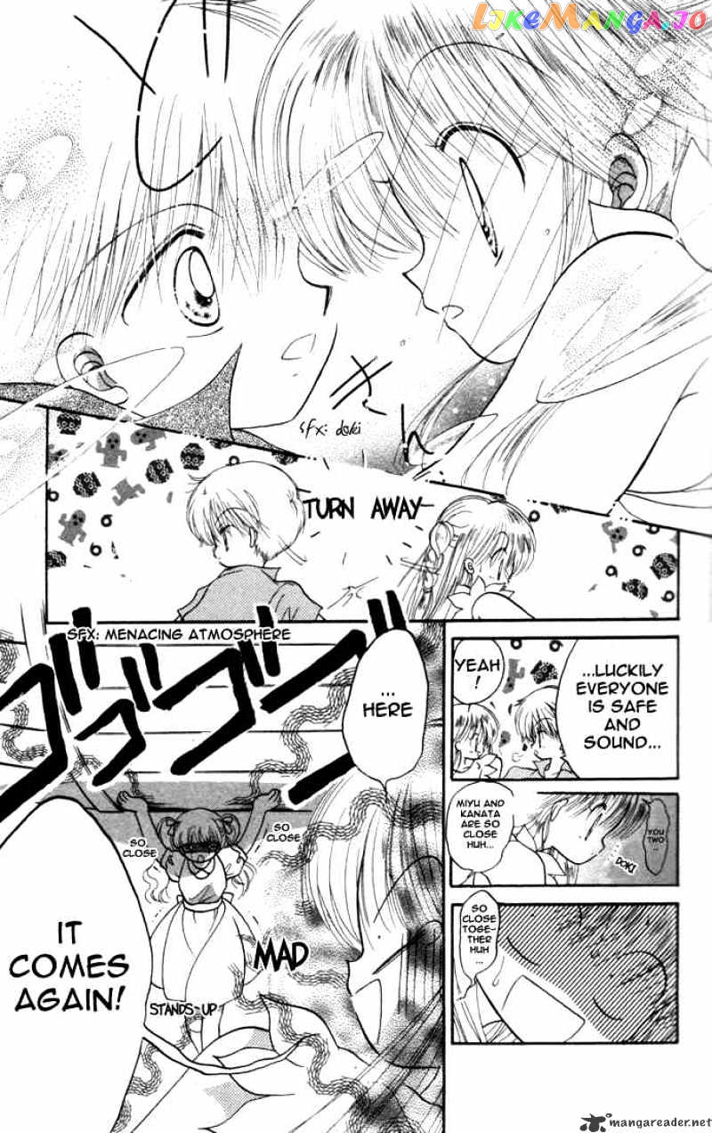 Daa! Daa! Daa! - Manga chapter 11 - page 30