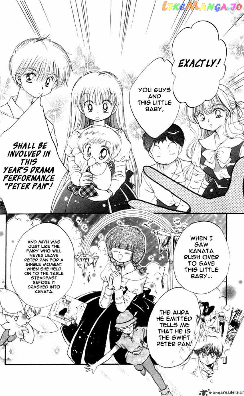 Daa! Daa! Daa! - Manga chapter 11 - page 4