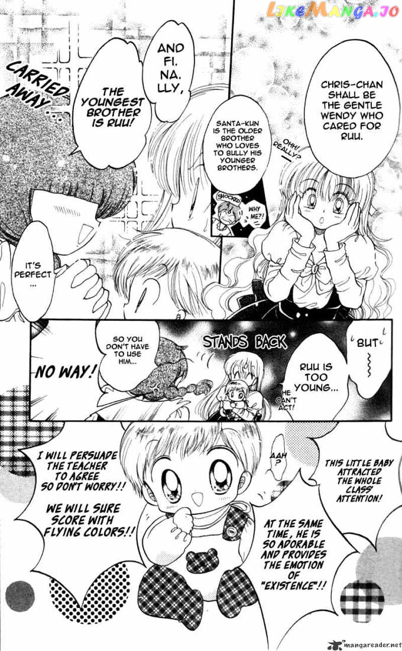 Daa! Daa! Daa! - Manga chapter 11 - page 5