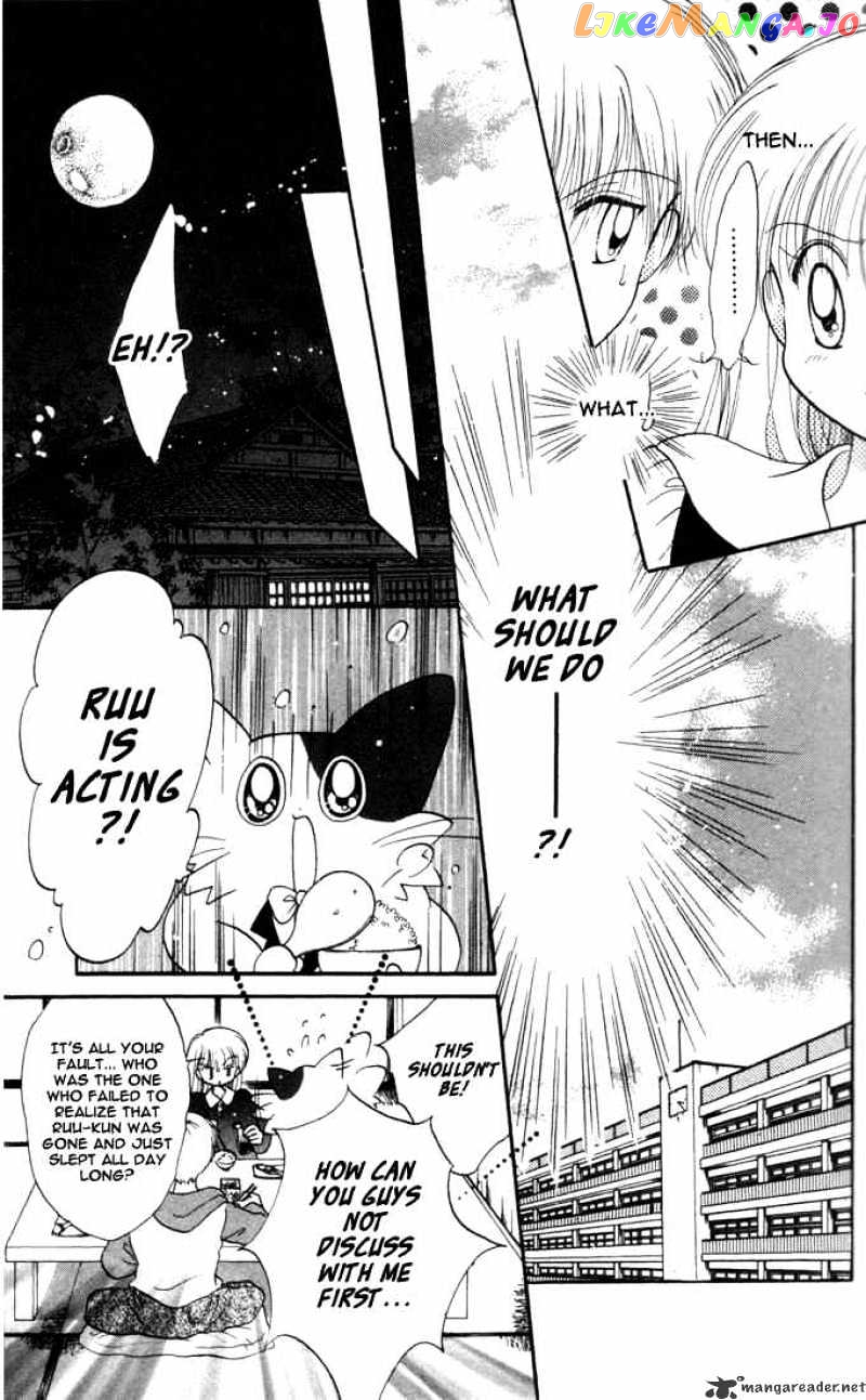 Daa! Daa! Daa! - Manga chapter 11 - page 7