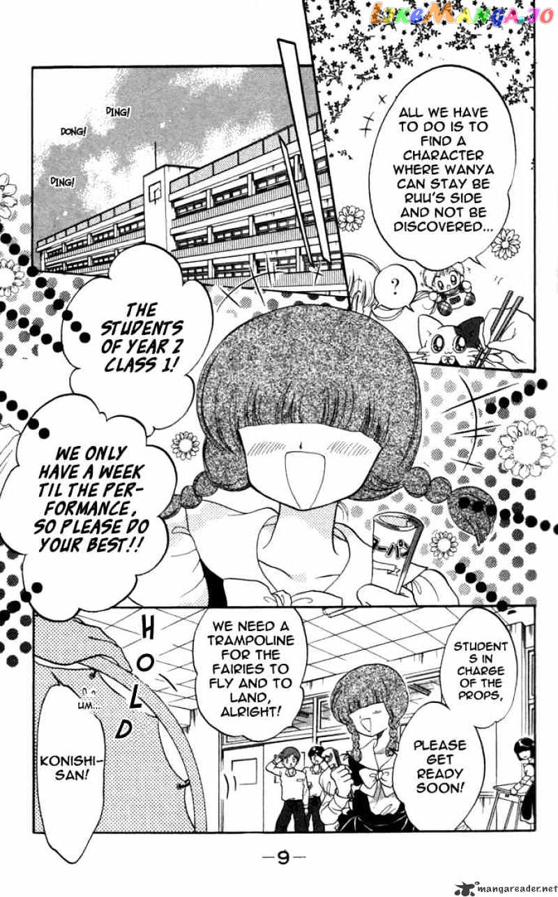 Daa! Daa! Daa! - Manga chapter 11 - page 9