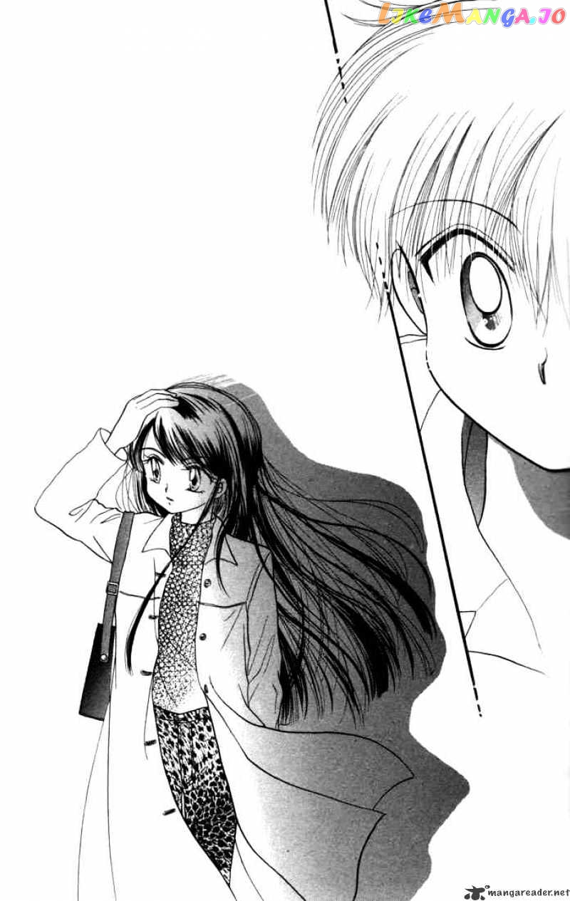 Daa! Daa! Daa! - Manga chapter 12 - page 10