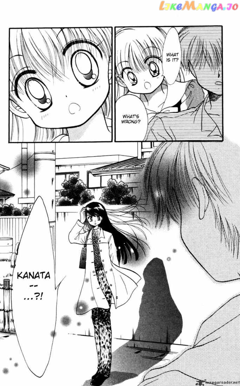 Daa! Daa! Daa! - Manga chapter 12 - page 11