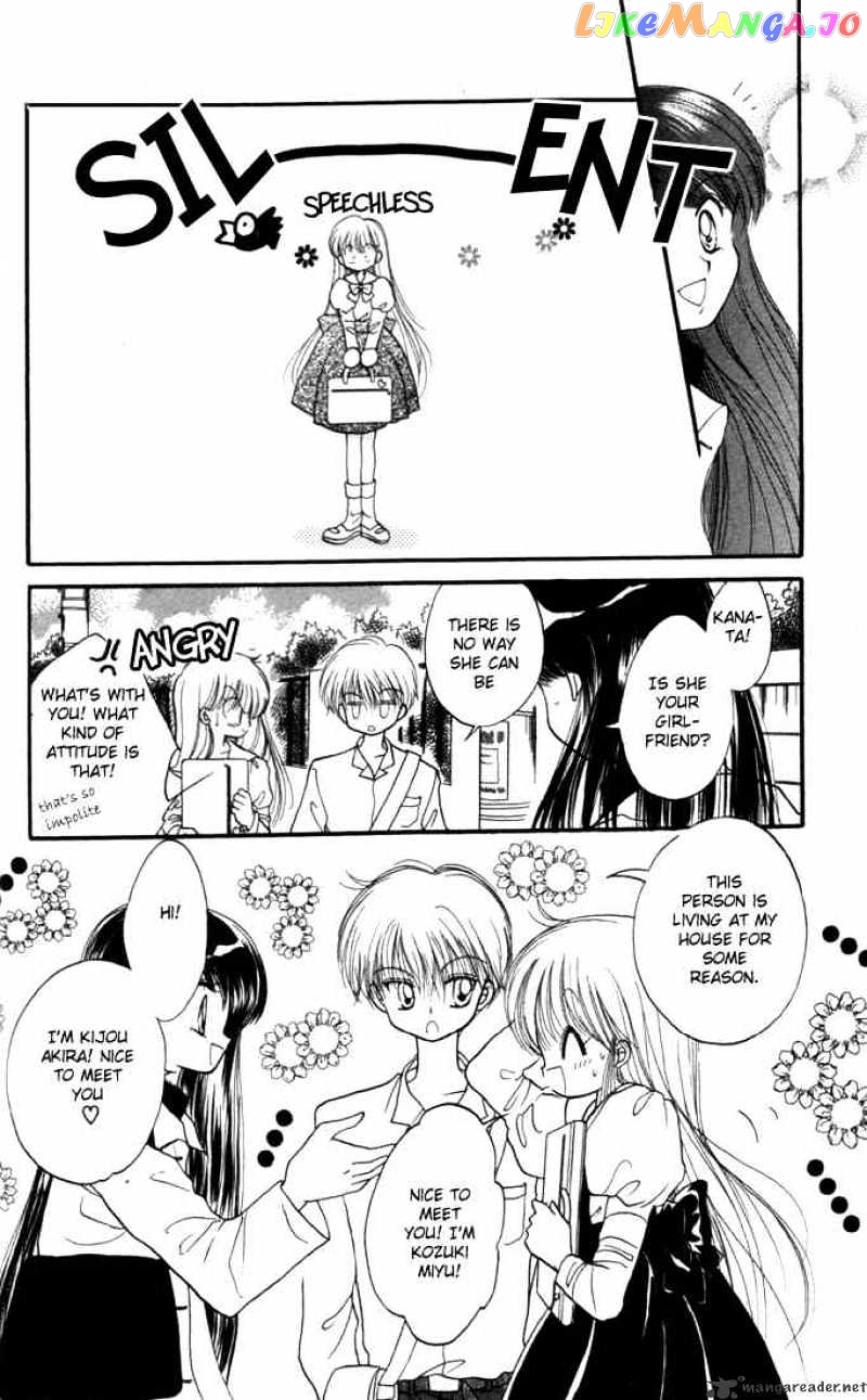 Daa! Daa! Daa! - Manga chapter 12 - page 13