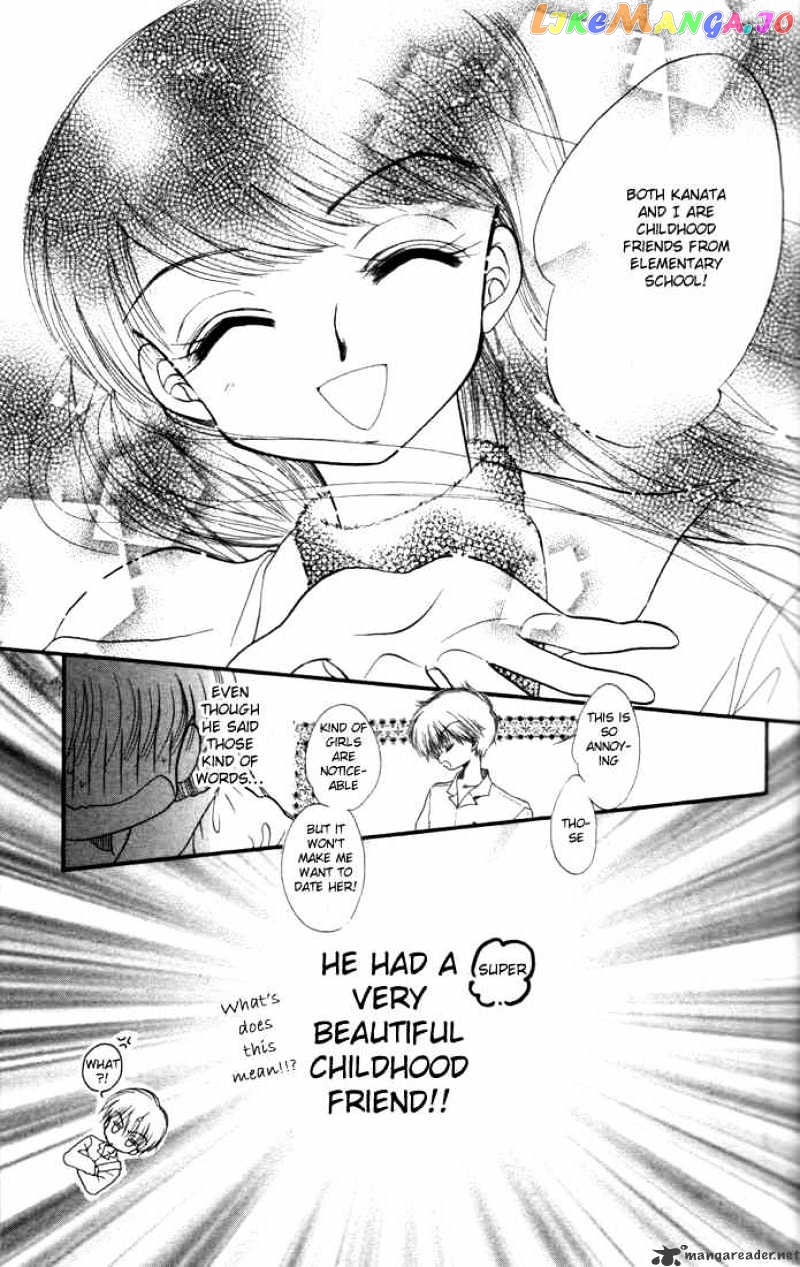 Daa! Daa! Daa! - Manga chapter 12 - page 14