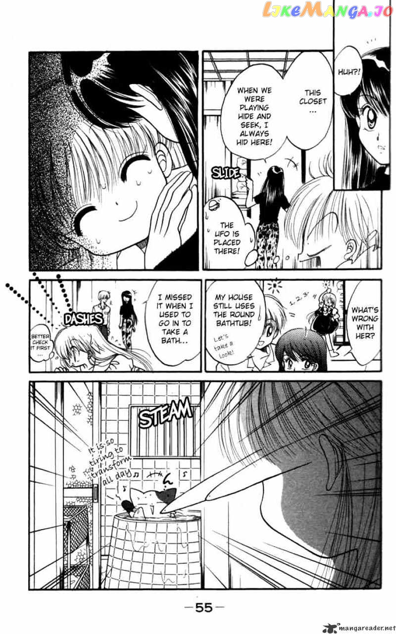 Daa! Daa! Daa! - Manga chapter 12 - page 22