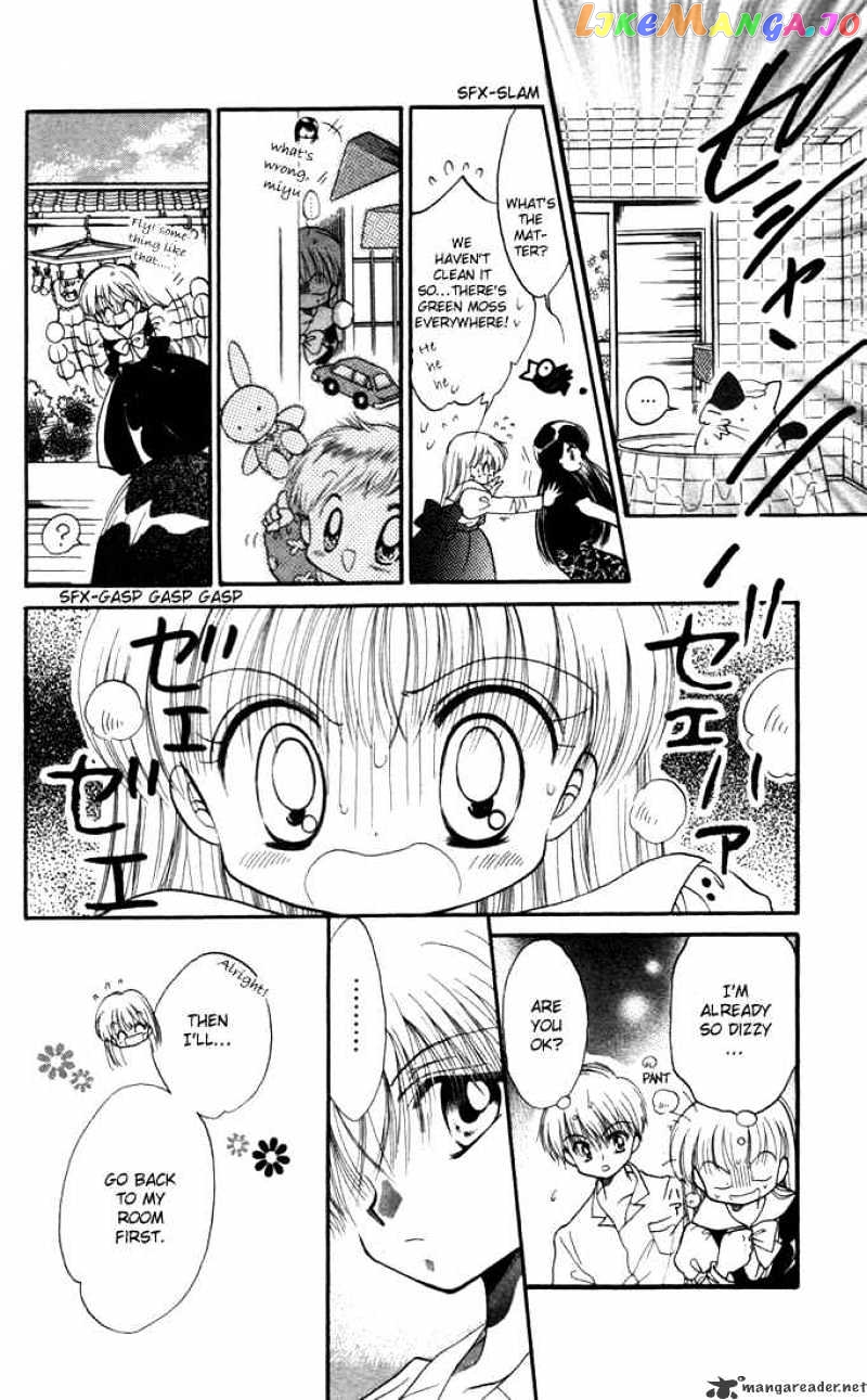 Daa! Daa! Daa! - Manga chapter 12 - page 23