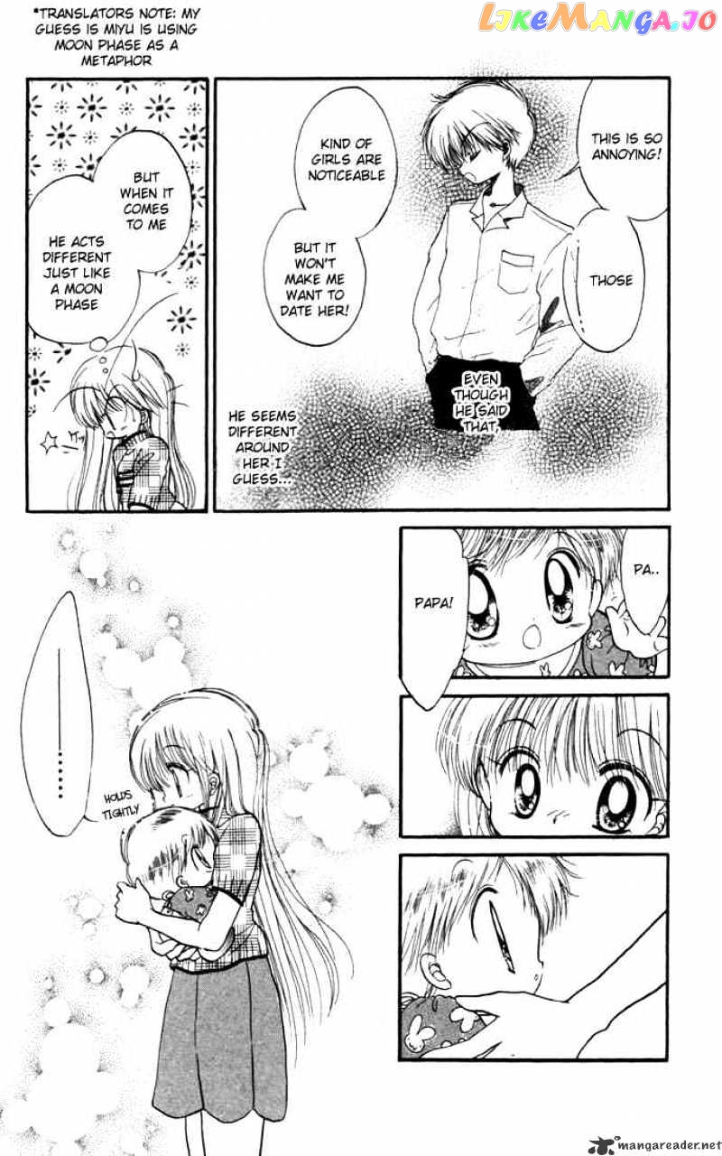 Daa! Daa! Daa! - Manga chapter 12 - page 27