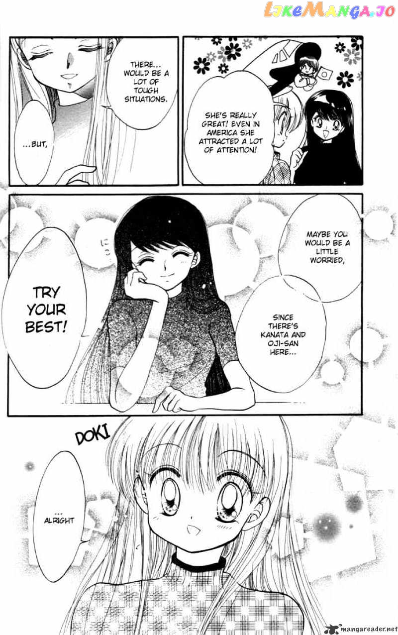 Daa! Daa! Daa! - Manga chapter 12 - page 29