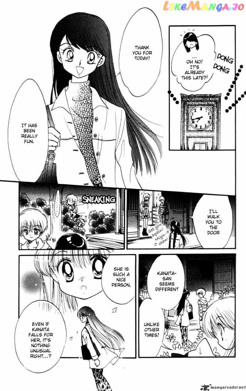Daa! Daa! Daa! - Manga chapter 12 - page 30