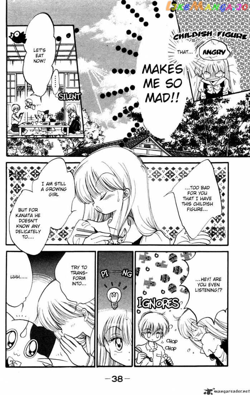 Daa! Daa! Daa! - Manga chapter 12 - page 5