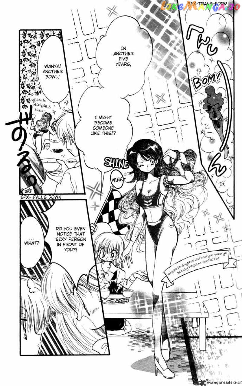 Daa! Daa! Daa! - Manga chapter 12 - page 6