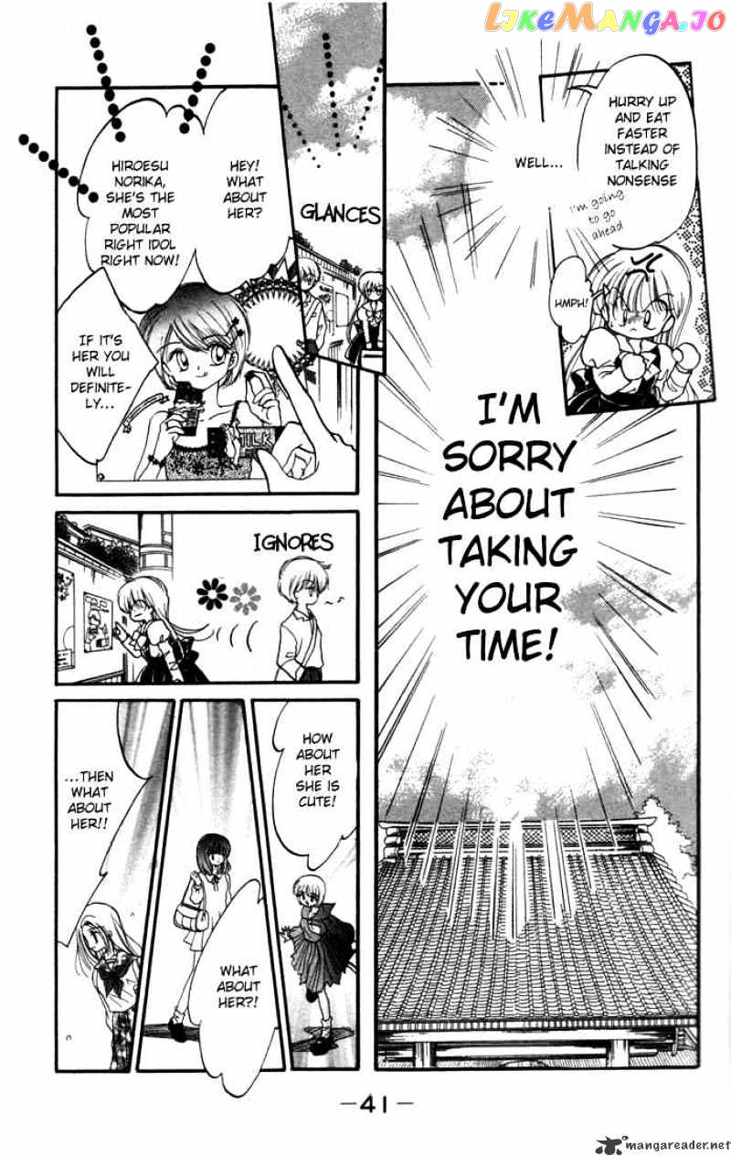 Daa! Daa! Daa! - Manga chapter 12 - page 8