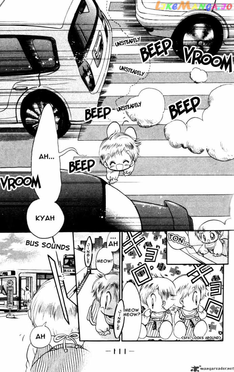 Daa! Daa! Daa! - Manga chapter 14 - page 10