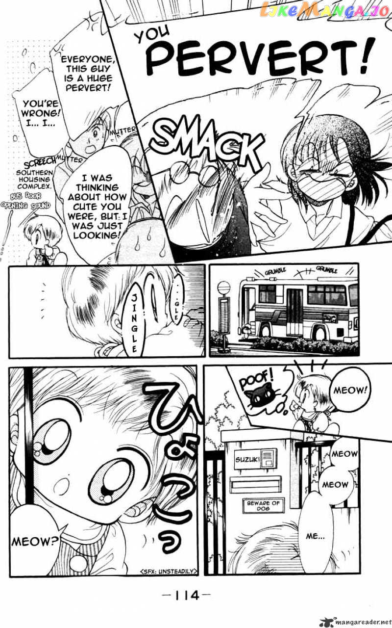 Daa! Daa! Daa! - Manga chapter 14 - page 13