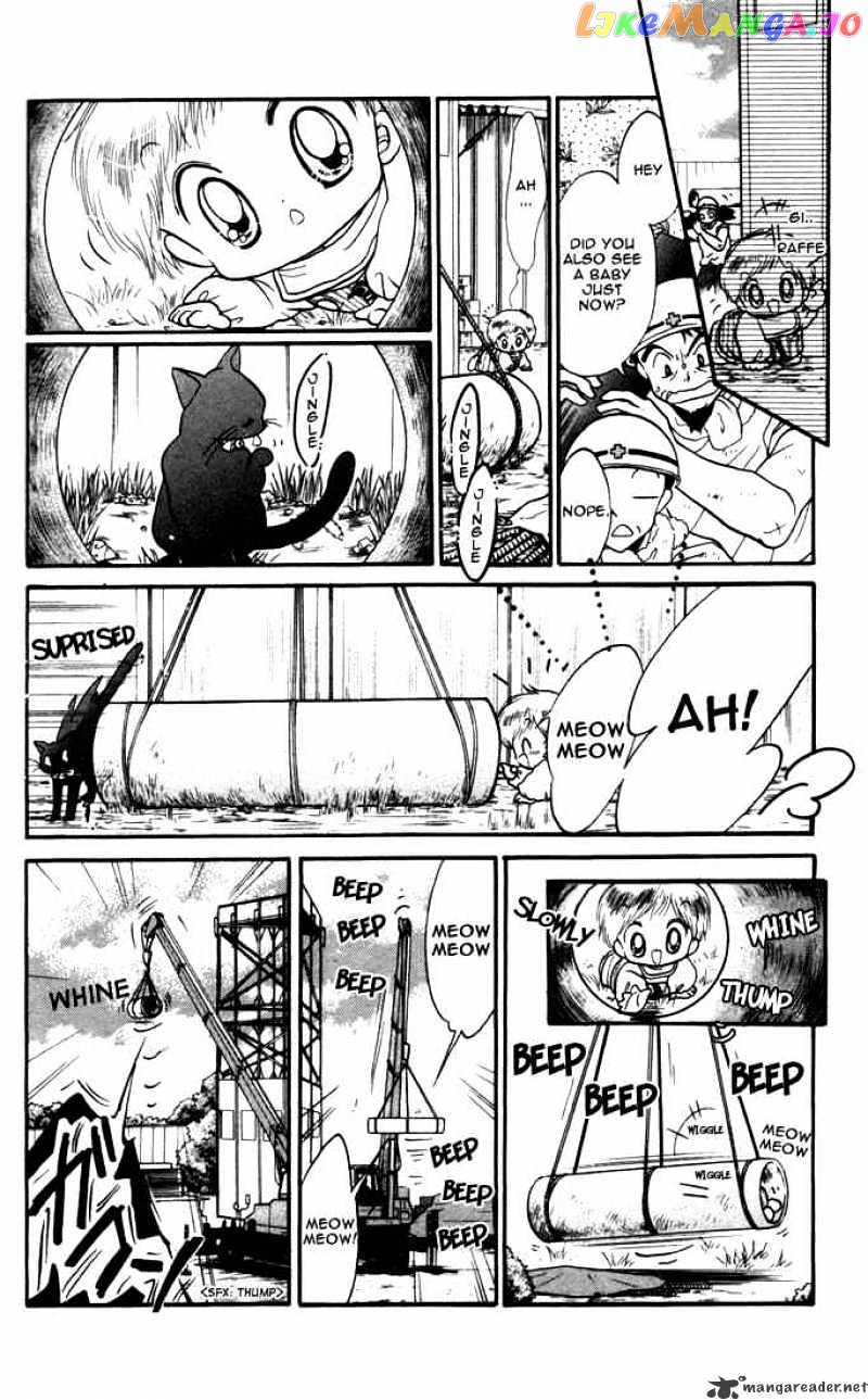 Daa! Daa! Daa! - Manga chapter 14 - page 17