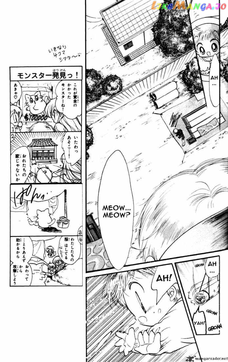 Daa! Daa! Daa! - Manga chapter 14 - page 18