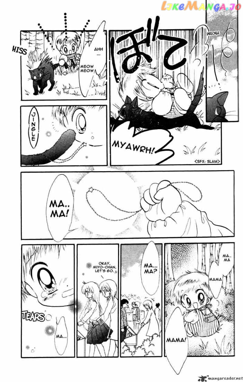 Daa! Daa! Daa! - Manga chapter 14 - page 20