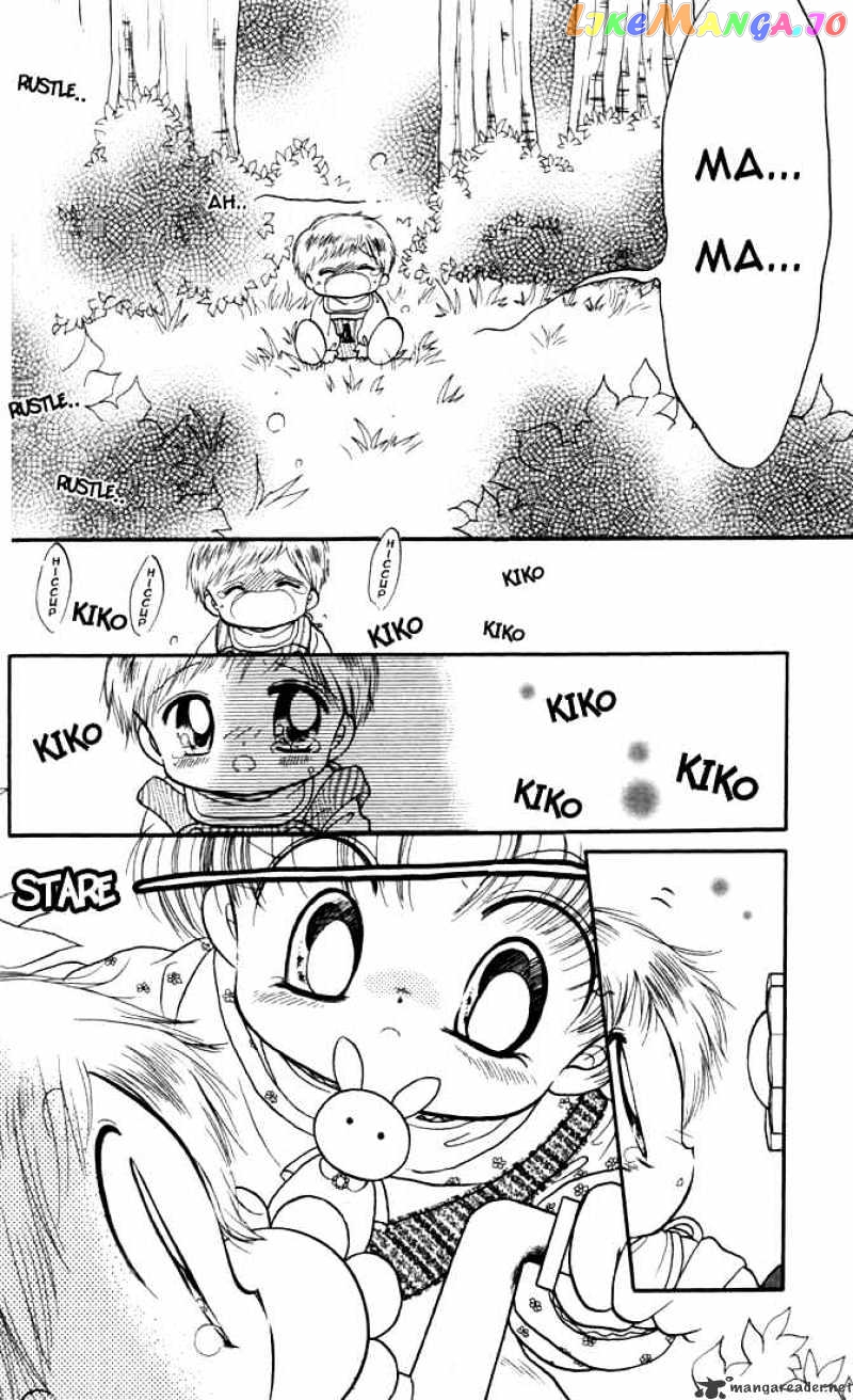 Daa! Daa! Daa! - Manga chapter 14 - page 21
