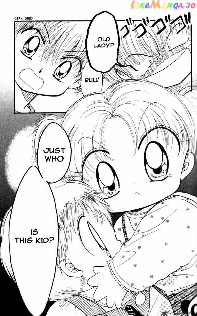 Daa! Daa! Daa! - Manga chapter 14 - page 32