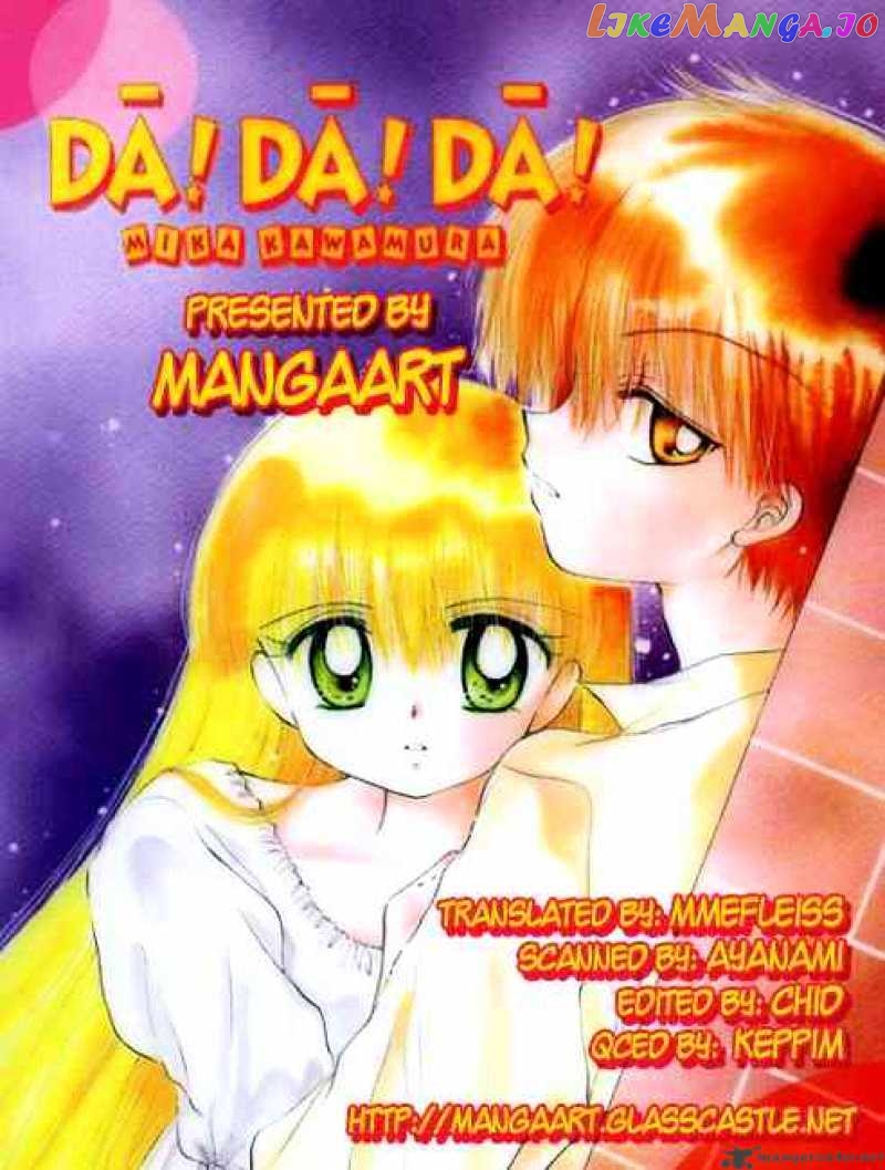Daa! Daa! Daa! - Manga chapter 14 - page 33