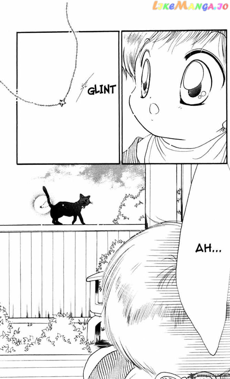 Daa! Daa! Daa! - Manga chapter 14 - page 4